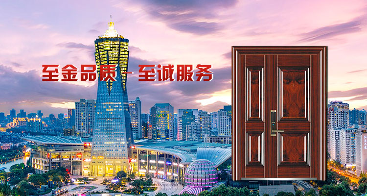 【品牌資訊】 “品字標” 助力浙江昊博門業高質量發展